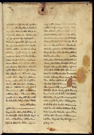 Handschrift, hebräisch aus Inkunabel Rolevinck, Werner: Fasciculus temporum : Handschrift, hebräisch. Hinterer Buchspiegel aus: Rolevinck, Werner: Fasciculus temporum. [Basel]: Bernhard Richel, 20. Feb. 1482. 2o. Dresden: SLUB Ink.212(2)