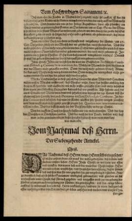 Vom Nachtmal deß Herrn. Der Siebenzehende Artickel.