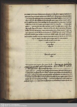 Sefer - ha`m - moledoth