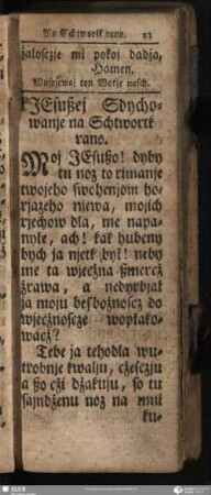 kJEsußej Sdychowanje na Schtwortk rano