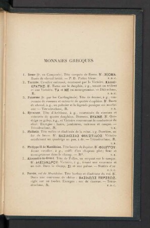 Monnaies Grecques