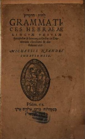 [...] Grammatices Hebraeae Lingvae Tabvlae succinctae & breues