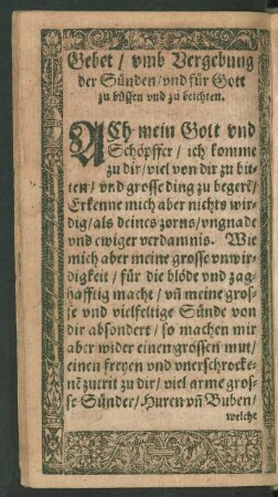 Gebet/ umb Vergebung der Sünden/ und für Gott zu büssen und zu beichten.