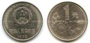 China, 1 Yuan