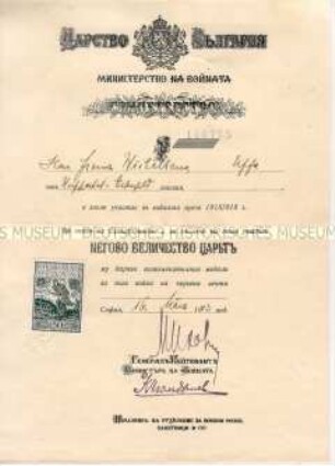 Verleihungsurkunde zur Bulgarischen Erinnerungsmedaille für den Weltkrieg 1915-1918