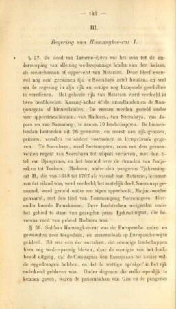 III. Regering van Hamangkoe-rat I.