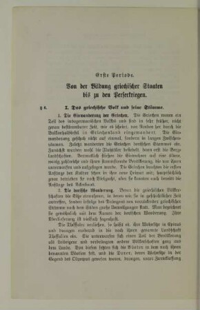 Erste Periode. Von der Bildung griechischer Staaten bis zu den Perserkriegen