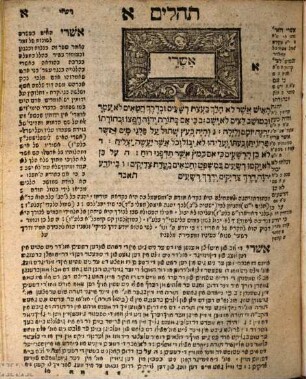 Sefer ha- magid : asher lo hayu kevar ka-zeh le-ʿolami. ..., [3]. Mi-ketuvim