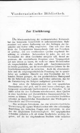 Vorderasiatische Bibliothek: Zur Einführung