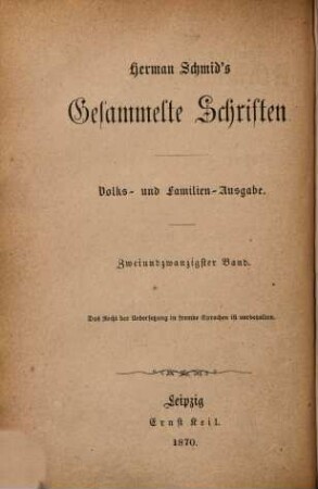 Gesammelte Schriften : Volks- und Familien-Ausgabe. 22, Friedel und Oswald : Roman aus der Tiroler Geschichte