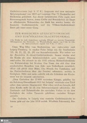 Zur Russischen Gedächtniskirche und zum Völkerschlachtdenkmal