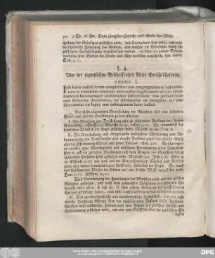 §. 4. Von der eigentlichen Beschaffenheit dieser Gerichtshaltung.