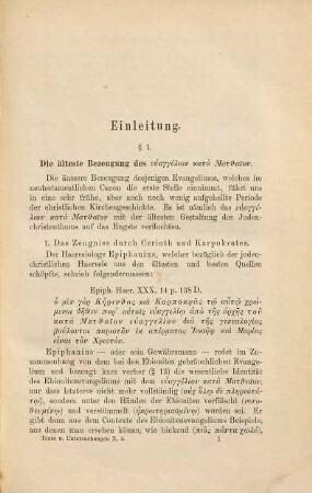 Außercanonische Paralleltexte zu den Evangelien, 1,2. Paralleltexte zu Matthäus und Marcus