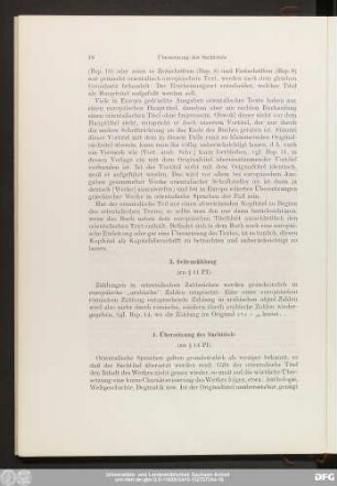 3. Seitenzählung (zu § 11 PI)