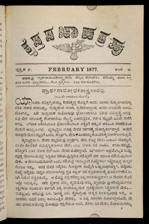 89-100, pustaka 9. aṃle 8. February