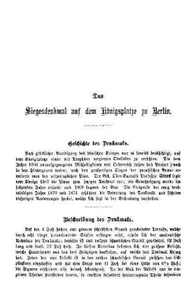 Geschichte des Denkmals