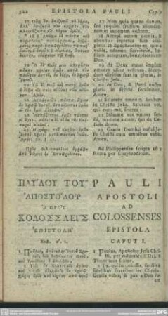 Pauli Apostoli Ad Colossenses Epistola
