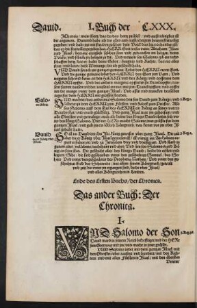 Das ander Buch: Der Chronica.