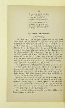 15. Judas, der Verräter