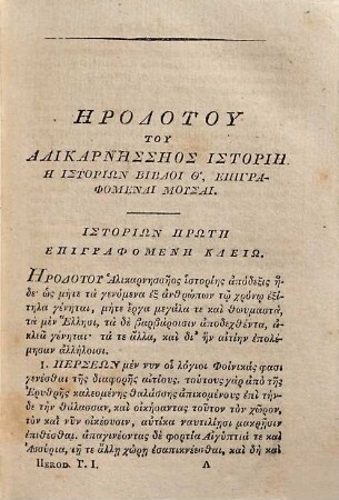 Herodoti Halicarnassei Historiarum Libri IX, 1