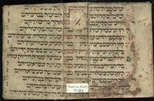 Fragment einer hebräischen Handschrift Theol.ev.dogm.1038.a, Einband : Fragment einer hebräischen Handschrift. Einband von: H. Zanchii De spirituali inter Christum et ecclesiam singulosque fideles, connubio, liber/ De spirituali inter Christum et ecclesiam singulosque fideles, connubio, liber. 1591. Dresden: SLUB Theol.ev.dogm.1038.a