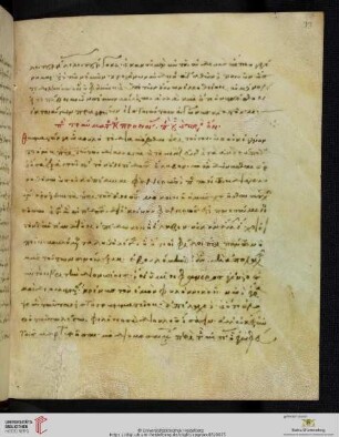 De vulnere ex deliberatione (or. 4)