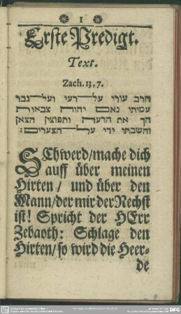 Erste Predigt. Text. Zach. 13, 7.