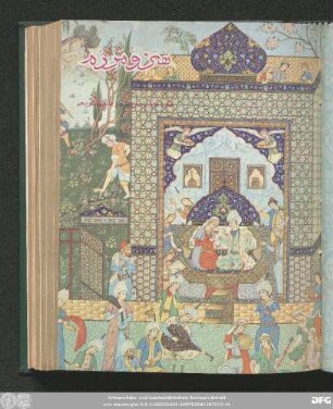 شمارۀ صد و بیست و چهارم و صد و بیست و پنجم [بهمن ماه و اسفند ماه ١٣٥١]