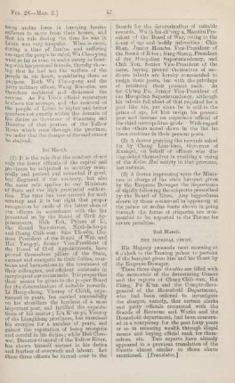 March 1894