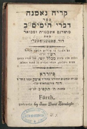 Sefer Divre ha-yamim 2