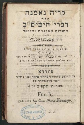 Sefer Divre ha-yamim 2