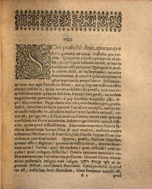 Urîm we-tûmmîm s. De Urim & Tummim Dissertatio Philologica Prior