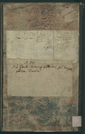 Orientalische Handschrift - Mscr.Dresd.Ea.84