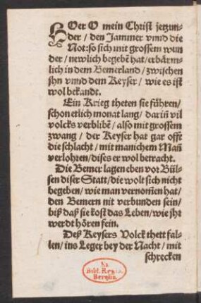 Hoer O mein Christ jetzun=||der/ den Jammer vnnd die || Not: