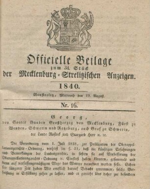 Revidirte Oberappellationsgerichts-Ordnung.