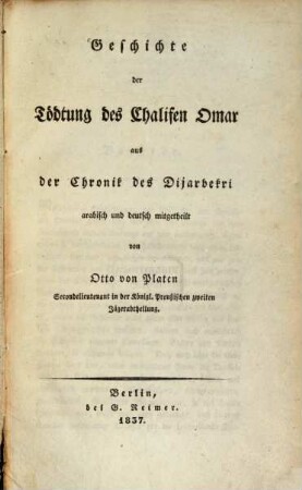 Geschichte der Toedtung des Chalifen Omar : aus der Chronik des Dijerbekri arabisch und deutsch mitgetheilt