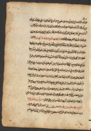 Ḫuṭbat al-wadāʿ