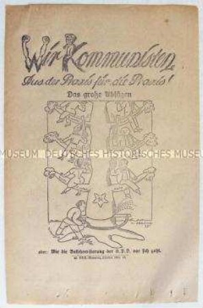 Flugblatt der KPD mit einer Karikatur auf die innerparteilichen Auseinmandersetzungen in der KPD und deren Abhängigkeit von der Sowjetunion