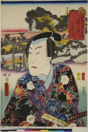 Fujisawa: Der Schauspieler Bandō Takesaburō I als Oguri Hangan, Blatt 7 aus der Serie: Die 53 Stationen des Tōkaidō