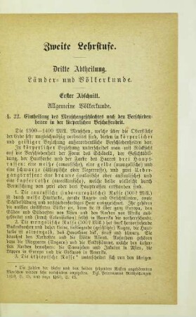 Erster Abschnitt. Allgemeine Völkerkunde