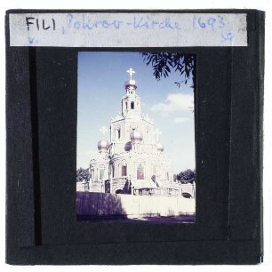 Moskau, Mariä-Schutz-und-Fürbitte-Kirche zu Fili
