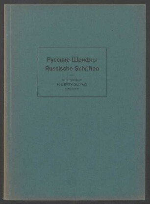 Russkiye Shrifty, Russische Schriften