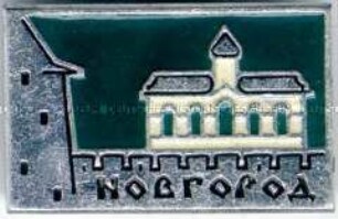 Nowgorod, Kreml