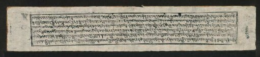 (63) རྒྱལ་བའི་ཡུམ་མཆོག་རྗེ་བཙུན་སྒྲོལ་མ་དཀར་མོ་ལ་བསྟོད་པ་ཚེ་དང་ཡེ་ཤེས་སྤེལ་བར་བྱེད་པའི་རིན་པོ་ཆེ