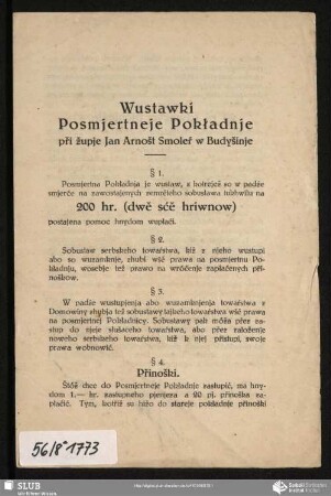 Wustawki Posmjertneje Pokładnje při župje Arnošt Smoleŕ w Budyšinje