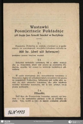 Wustawki Posmjertneje Pokładnje při župje Arnošt Smoleŕ w Budyšinje