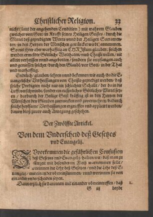 Der Zwölffte Artickel. Von dem Vnderscheid deß Gesetzes vnd Euangelij.