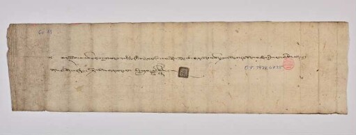 Bestätigung der Verwaltungsstelle des Klosters Shel-dkar Chos-sde (shel-chos lhan-khang)