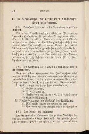 D. Die Verbindungen der verschiedenen Handelseisensorten untereinander.