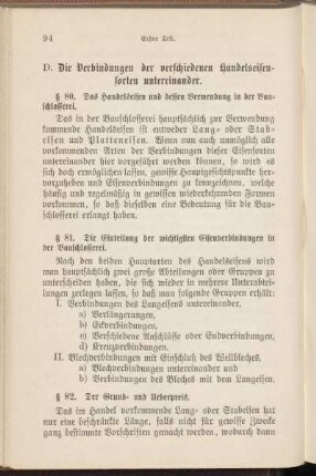 D. Die Verbindungen der verschiedenen Handelseisensorten untereinander.